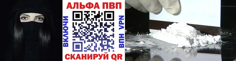 Alpha PVP мука  Няндома 