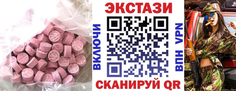 ЭКСТАЗИ Cube  Няндома 