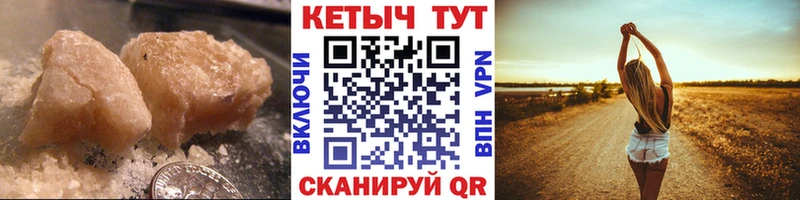 КЕТАМИН VHQ Няндома