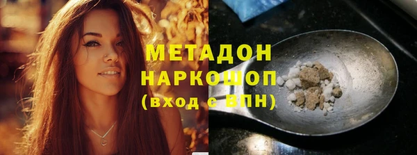 каннабис Балахна