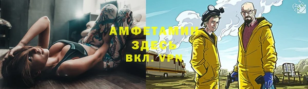 мефедрон Баксан