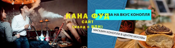 каннабис Балахна