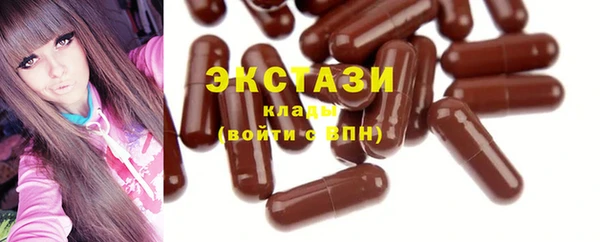 не бодяженный Армянск