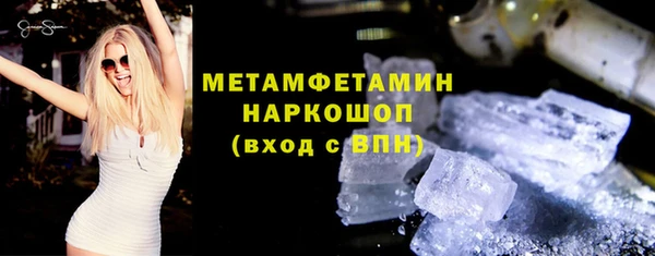 мефедрон Баксан