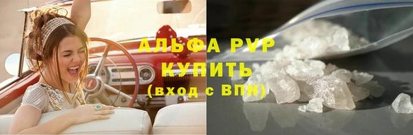 альфа пвп Балабаново
