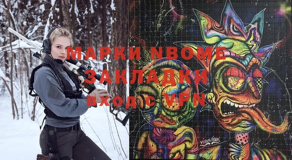 альфа пвп Балабаново