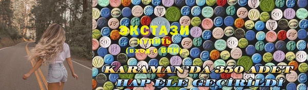ПСИЛОЦИБИНОВЫЕ ГРИБЫ Семёнов