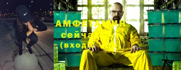 мефедрон Баксан