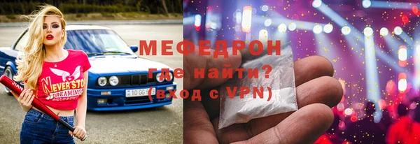 бутират Арсеньев