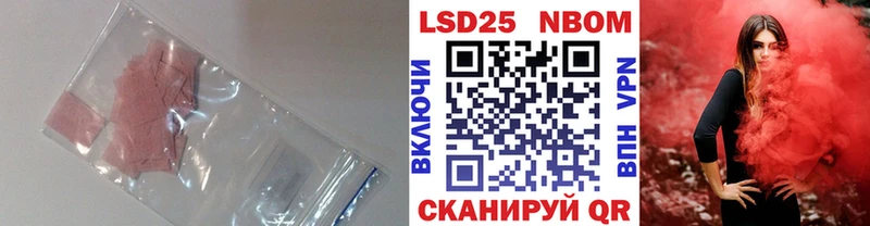 хочу наркоту  гидра зеркало  LSD-25 экстази ecstasy  Няндома 