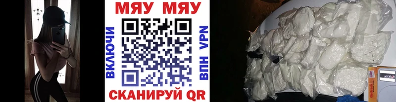 blacksprut   что такое   Няндома  МЯУ-МЯУ мяу мяу 