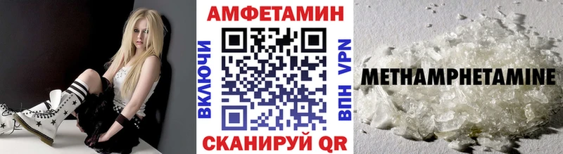 Метамфетамин мет  дарнет шоп  Няндома 
