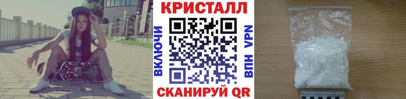 Метамфетамин Methamphetamine Няндома